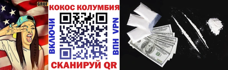 Купить закладку APVP  Бутират  Мефедрон  Каннабис  COCAIN  Калининград