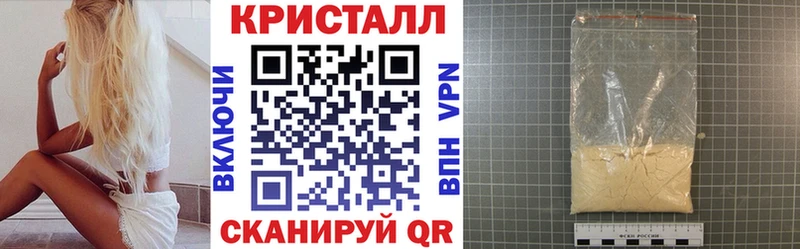 Купить закладки  Калининград  АМФЕТАМИН VHQ 