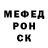 Амфетамин VHQ Mack Qinn