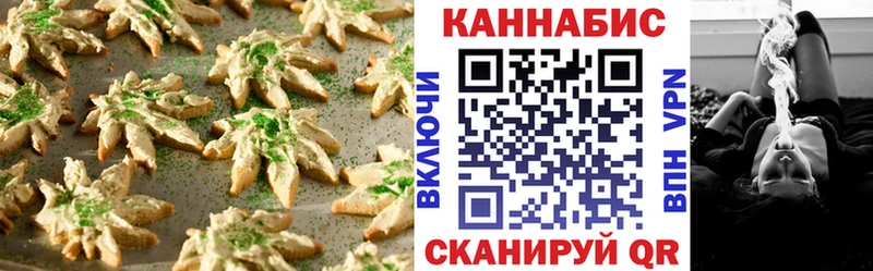 Купить закладки  Калининград  Cannafood конопля 