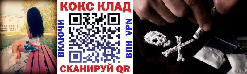 Купить  Калининград  COCAIN Fish Scale 