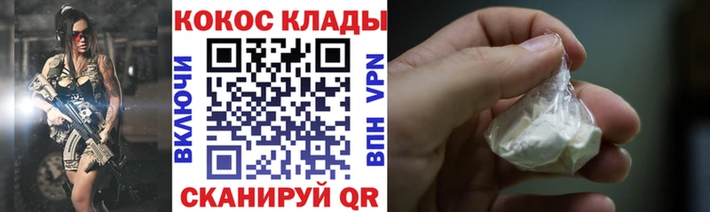 КОКАИН 97% Калининград