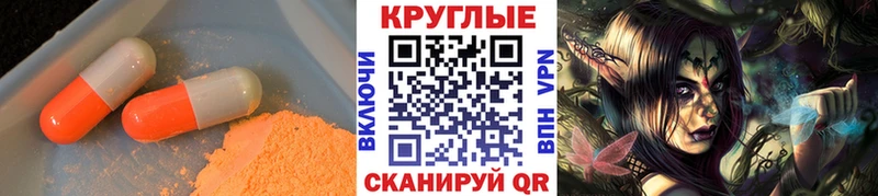ЭКСТАЗИ таблы  Купить закладки  Калининград 
