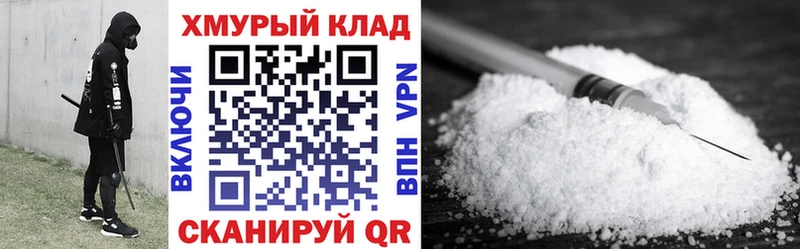 Купить закладки  Калининград  ГЕРОИН герыч 
