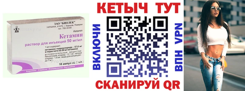 Купить где  Калининград  КЕТАМИН ketamine 
