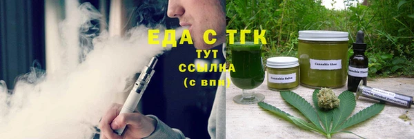 спиды Кодинск