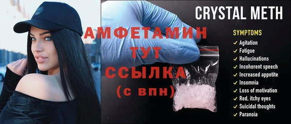 амфетамин Козловка