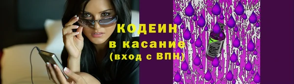 амфетамин Козловка