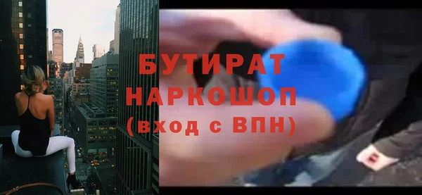 амфетамин Козловка