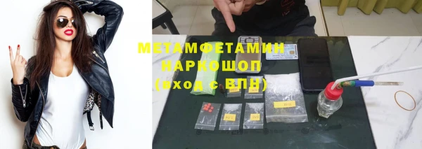 амфетамин Козловка