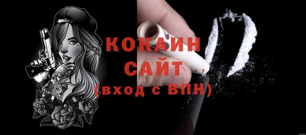амфетамин Козловка
