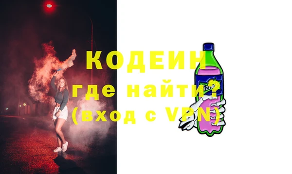 амфетамин Козловка