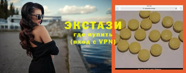 спиды Кодинск
