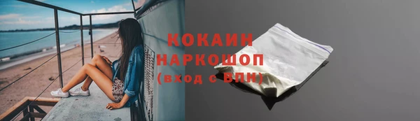 спиды Кодинск