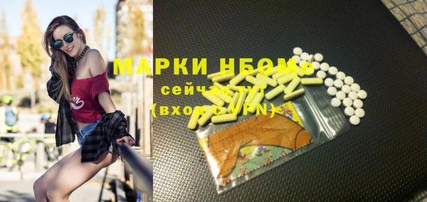 амфетамин Козловка