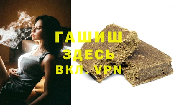 амфетамин Козловка