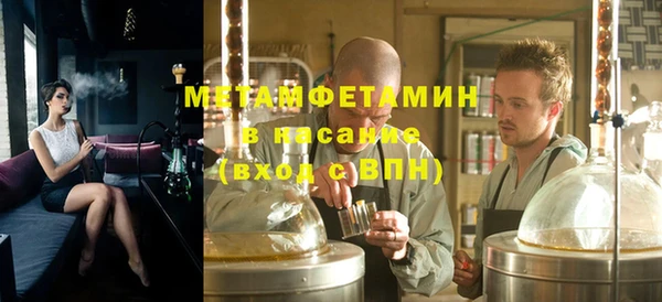 амфетамин Козловка