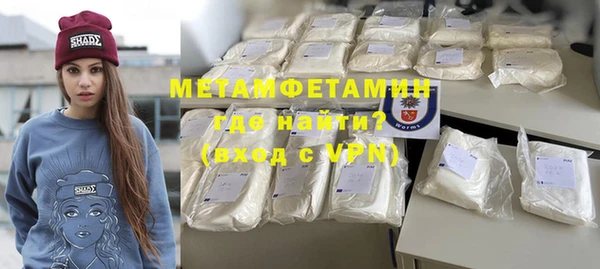 амфетамин Козловка