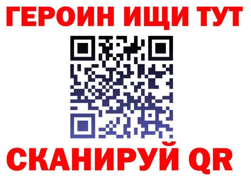 БУТИРАТ оксибутират ТОР мориарти mega Калининград