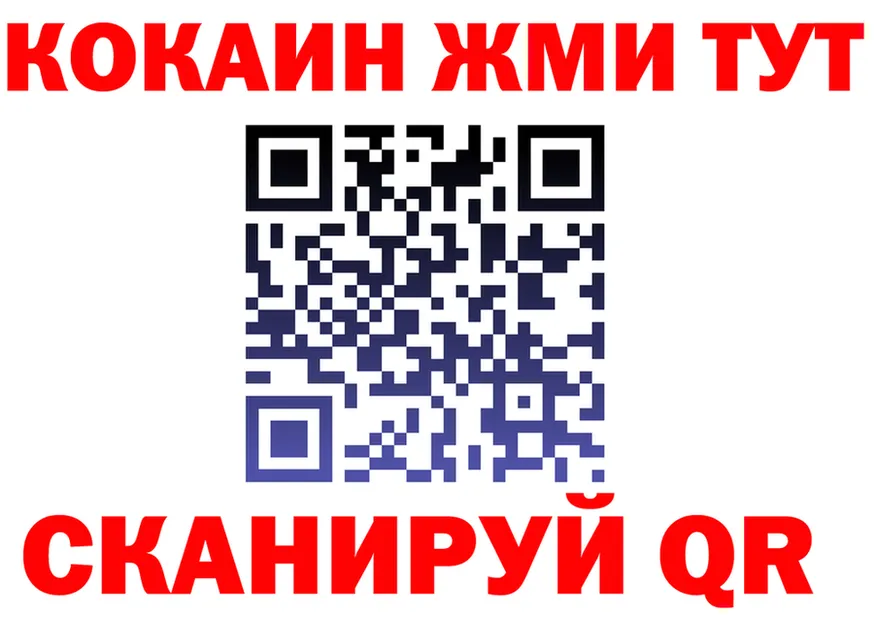 АМФ VHQ сайт маркетплейс omg Калининград