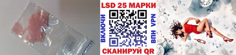 Купить где  Калининград  ЛСД экстази кислота 