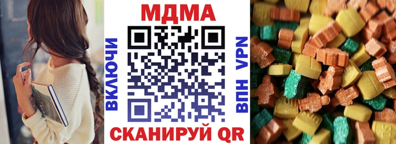 MDMA crystal  Купить где  Калининград 