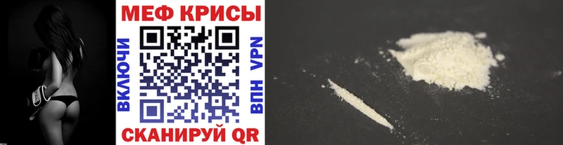 Купить  Калининград  Мефедрон VHQ 