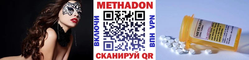 Купить где  Калининград  Метадон белоснежный 