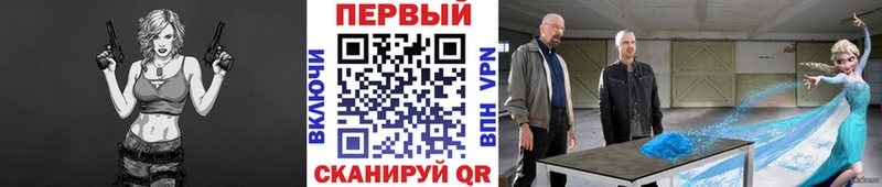 Метамфетамин Декстрометамфетамин 99.9%  Купить  Калининград 