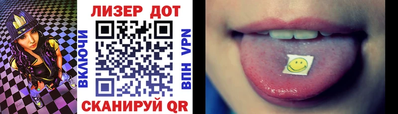 Купить закладки  Калининград  Наркотические марки 1,5мг 