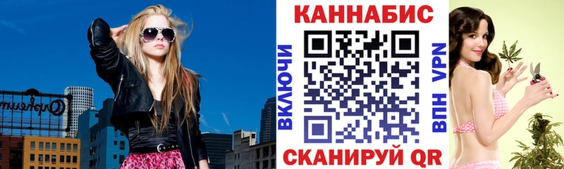 Каннабис White Widow  Купить закладки  Калининград 